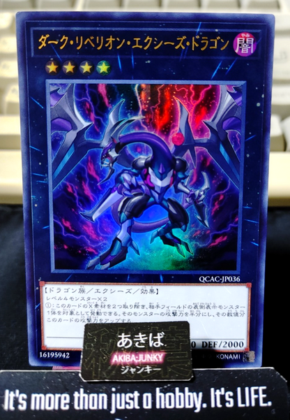 Dark Rebellion Xyz Dragon Yugioh QCAC-JP036 Ultra Rare Konami OCG JAPAN