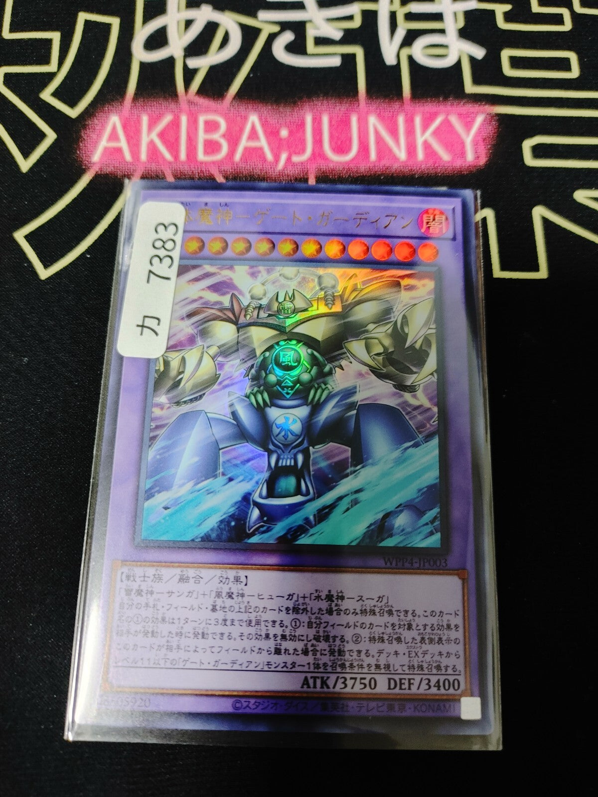 47423668