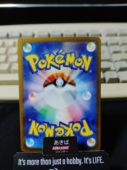 Pokemon Hop's Snorlax M2a 136/193 Card Japanese JAPAN