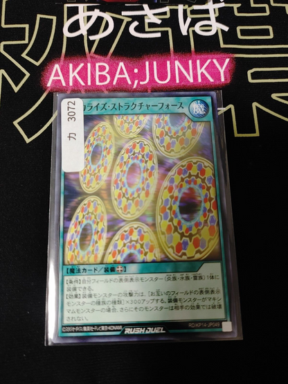 47434485