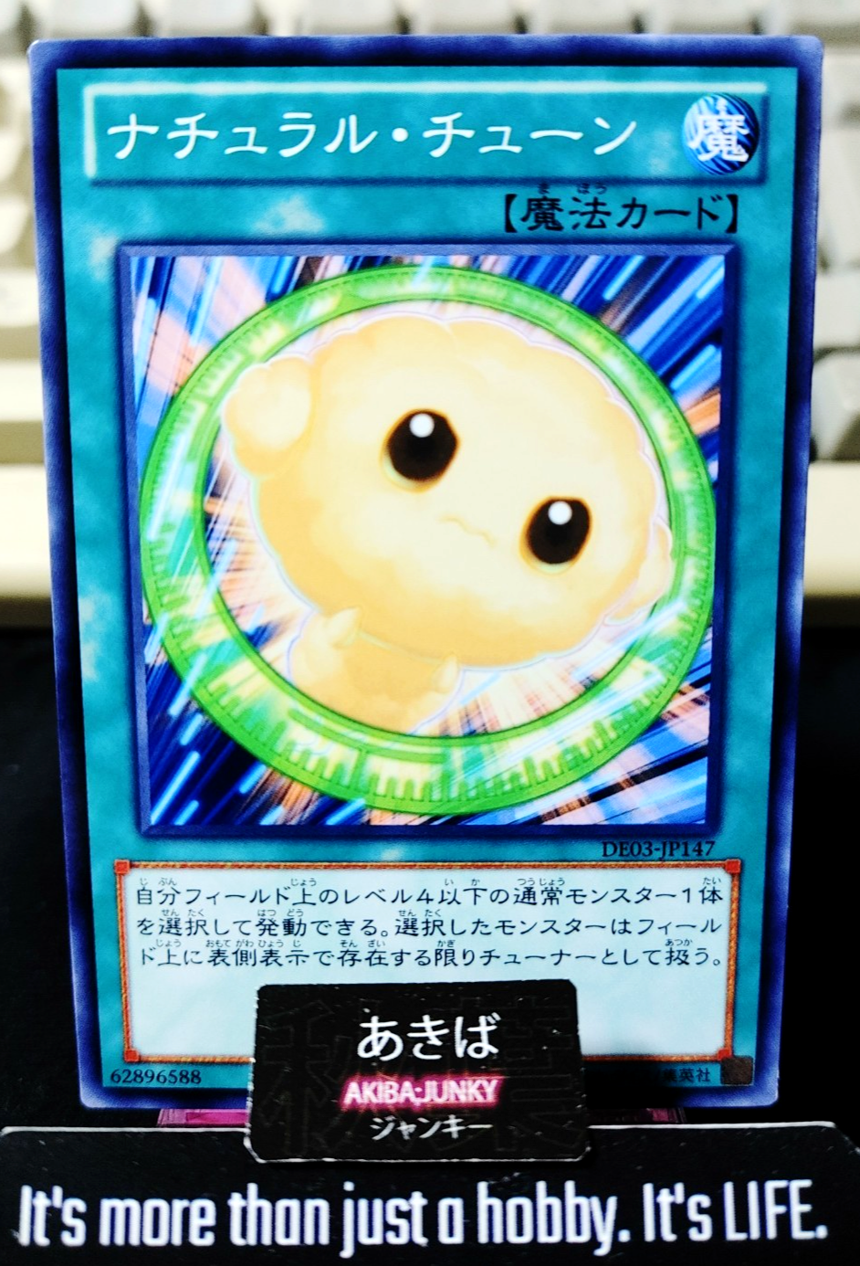 Natural Tune Yugioh DE03-JP147 Yu-Gi-Oh Konami OCG JAPAN
