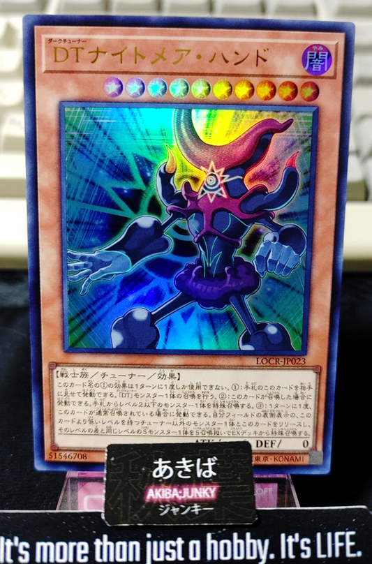 47434737