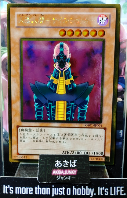 47426627