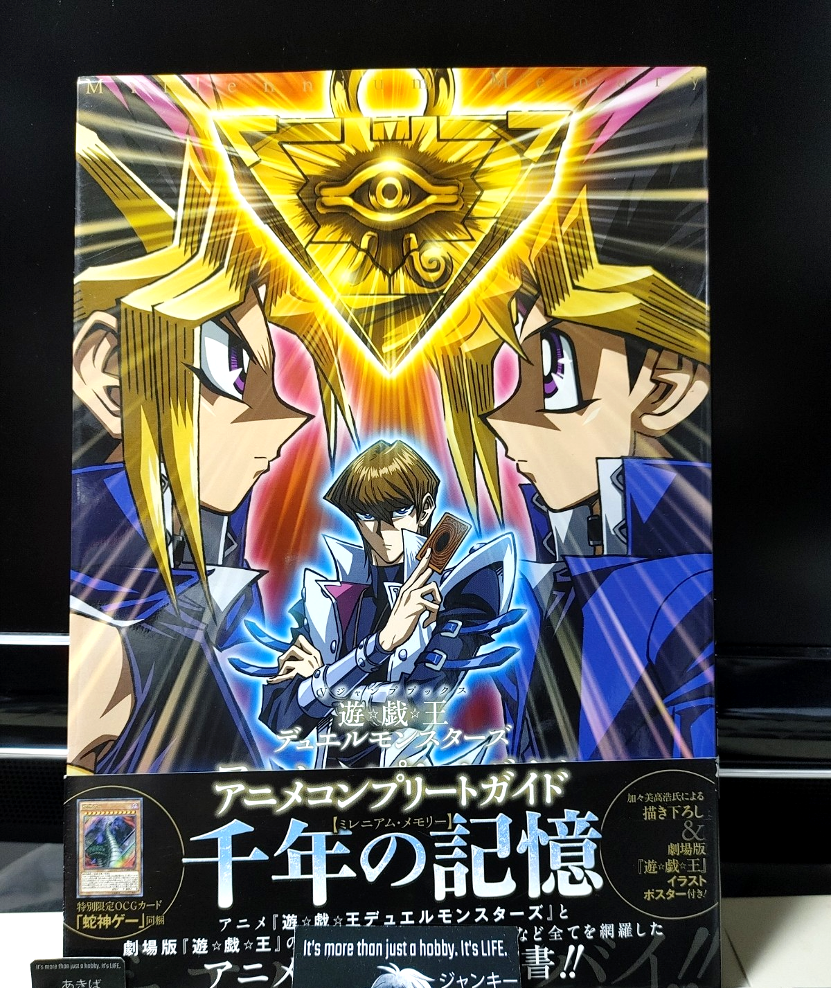 Yu-Gi-Oh!  Anime Yugioh Cel Art Design Millennium Memory Book Japan