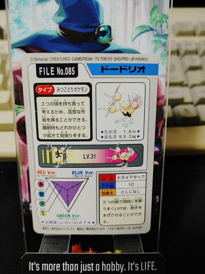 47434375