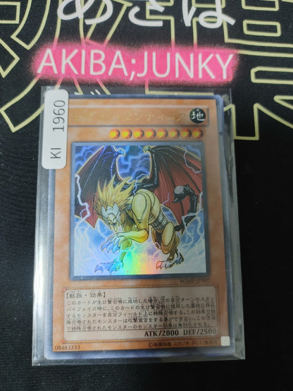 47426749