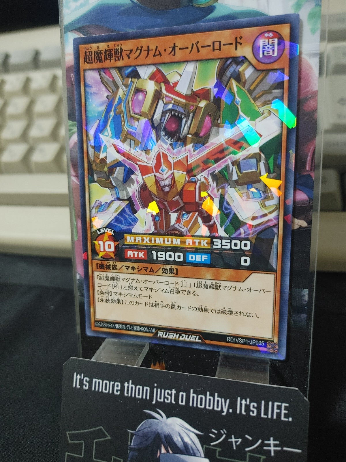 47423984