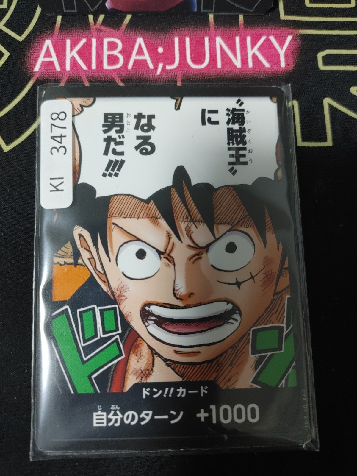 47430460