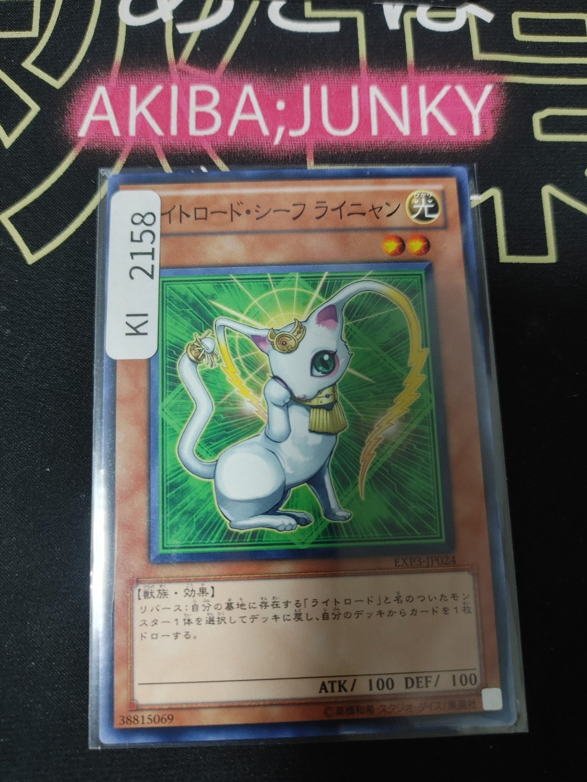 47432185