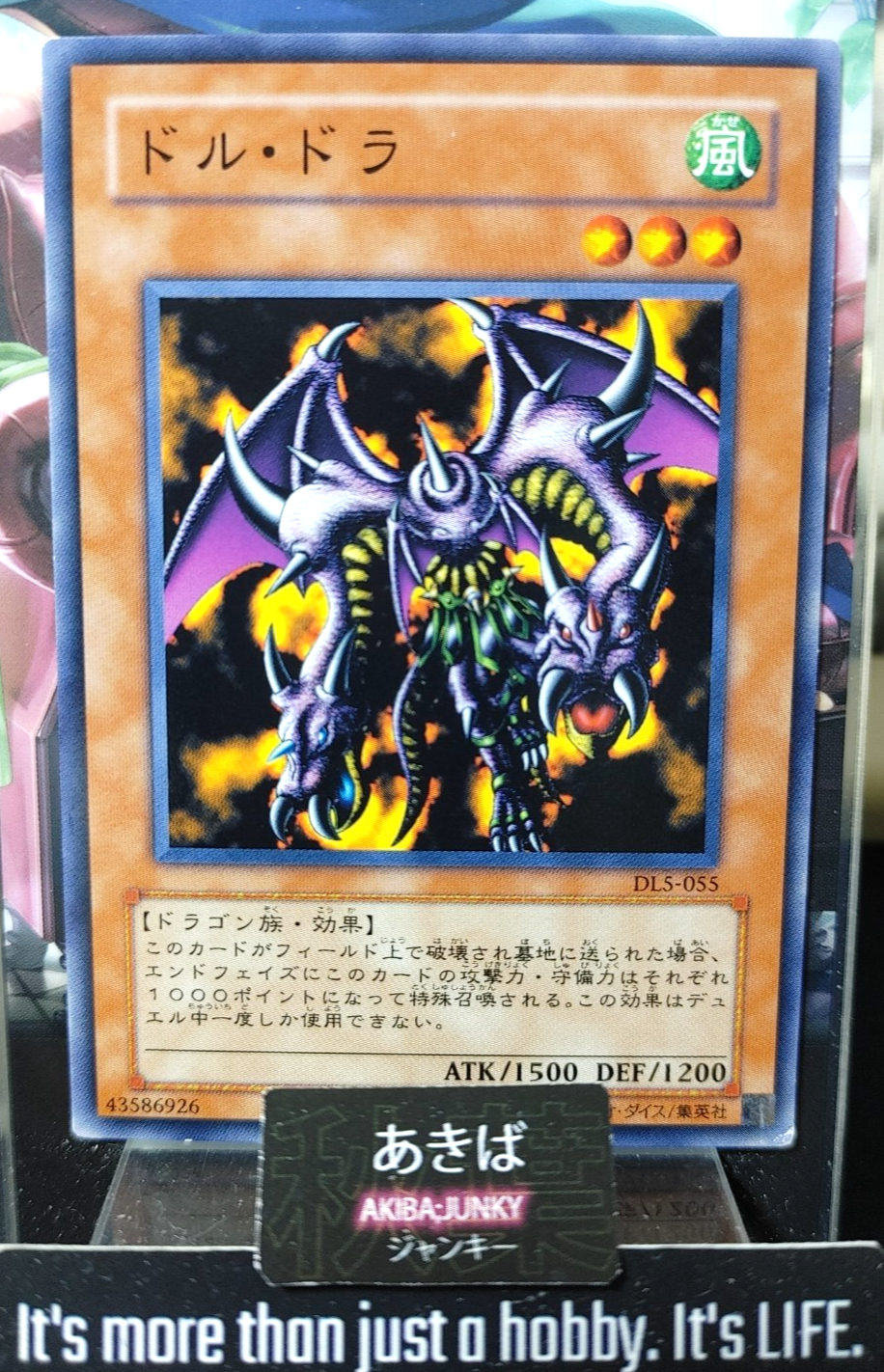 47425541