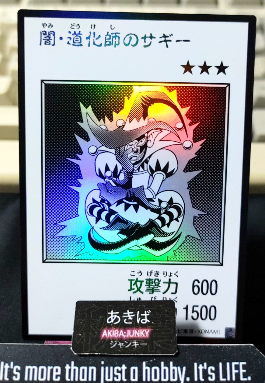 Saggi the Dark Clown Yugioh Manga Style YAC1 Ultra Rare BW Konami OCG JAPAN