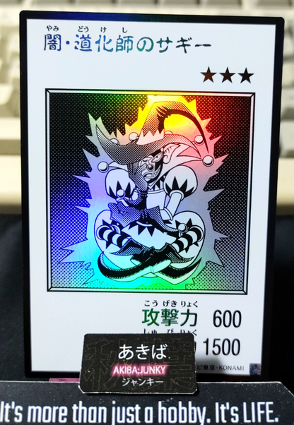 Saggi the Dark Clown Yugioh Manga Style YAC1 Ultra Rare BW Konami OCG JAPAN
