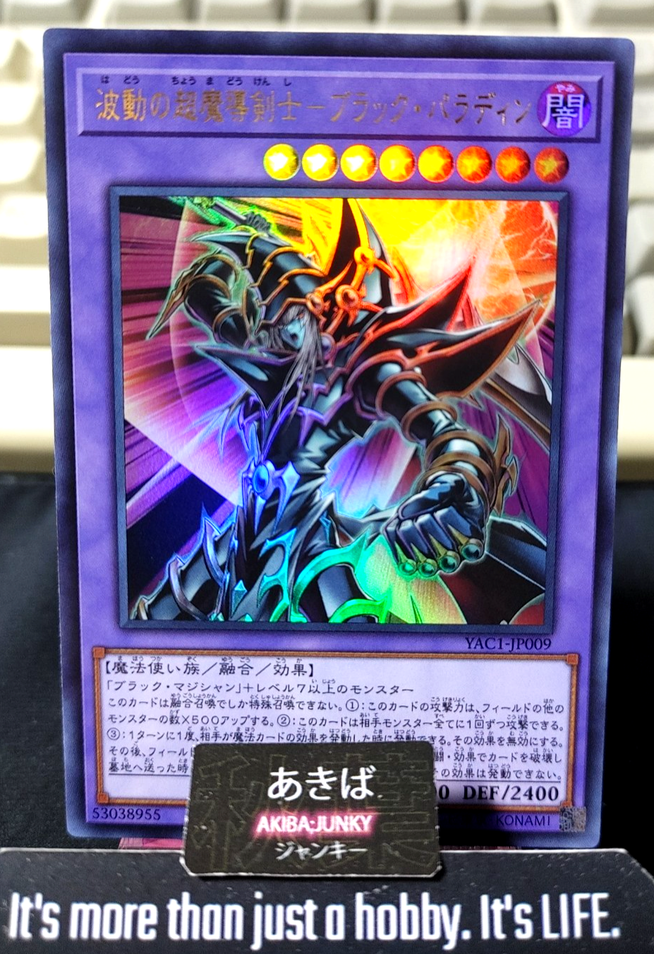 Dark Paladin - Wave-Motion Yugioh YAC1-JP009 Ultra Rare OCG Konami JAPAN