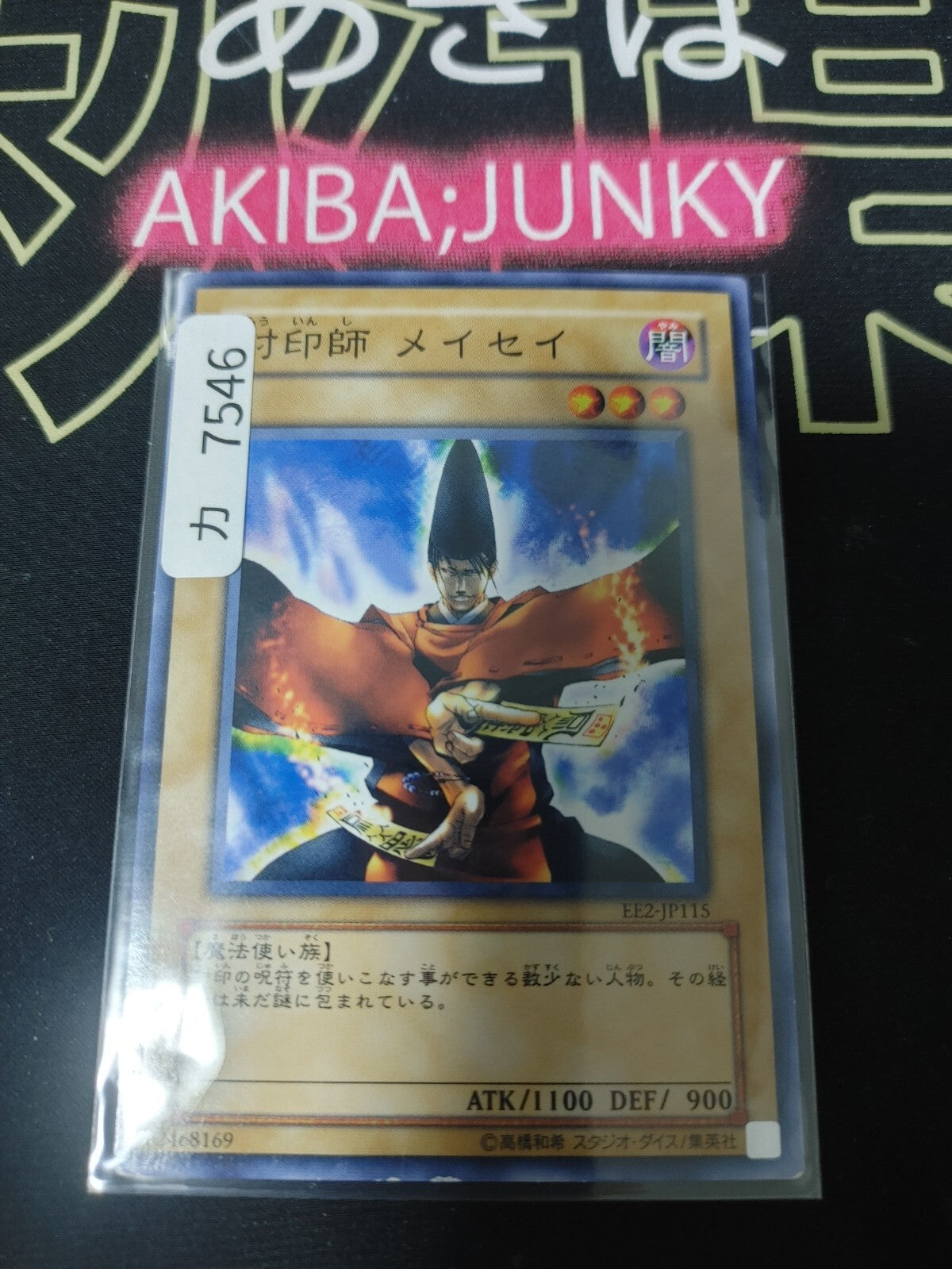 47428585