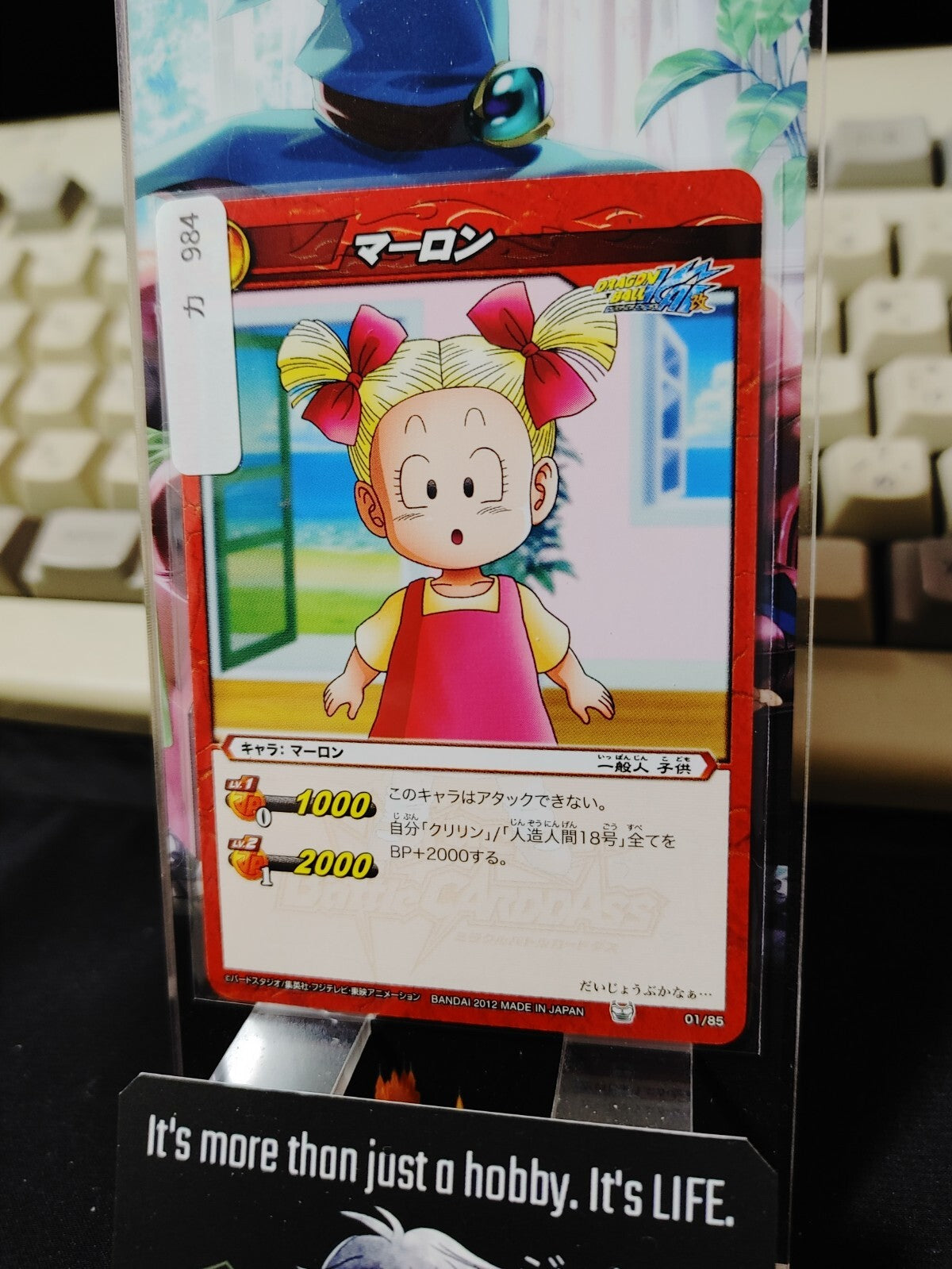 47435593