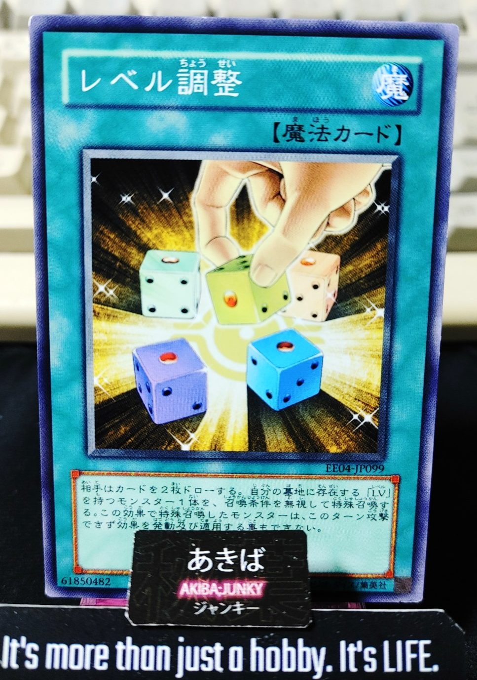 Level Modulation Yugioh EE04-JP099 Yu-Gi-Oh Konami OCG JAPAN
