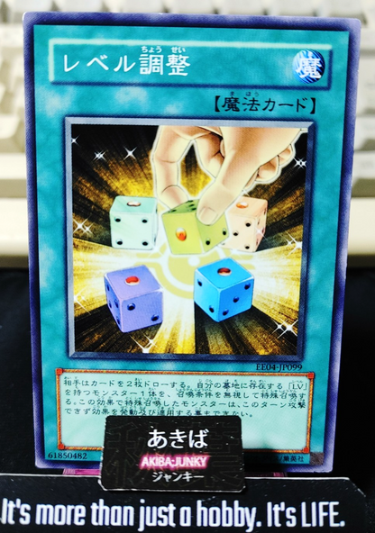 Level Modulation Yugioh EE04-JP099 Yu-Gi-Oh Konami OCG JAPAN