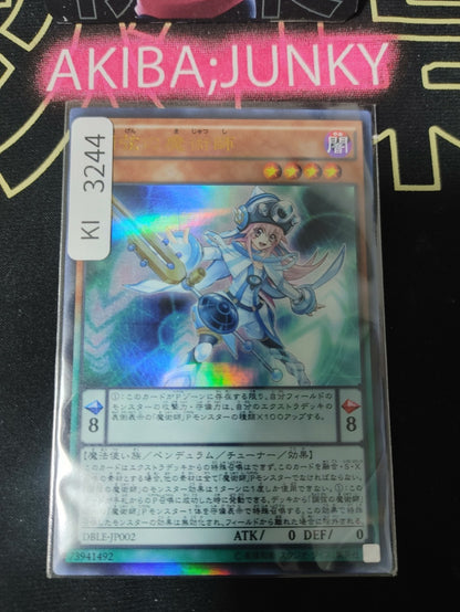 47425054