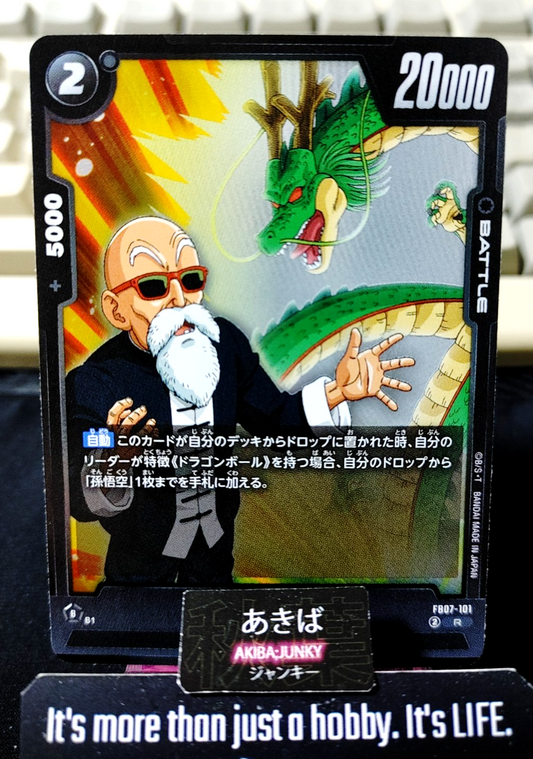 Roshi Shenlong FB07-101 R Dragon Ball Fusion World Card Japan