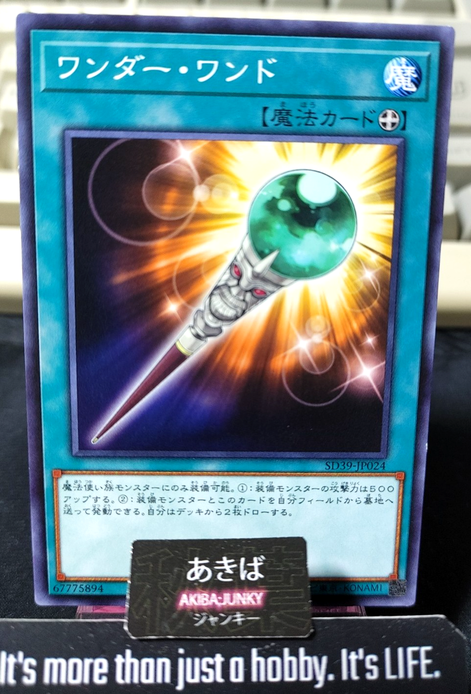 Wonder Wand Yugioh SD39-JP024 Konami OCG JAPAN