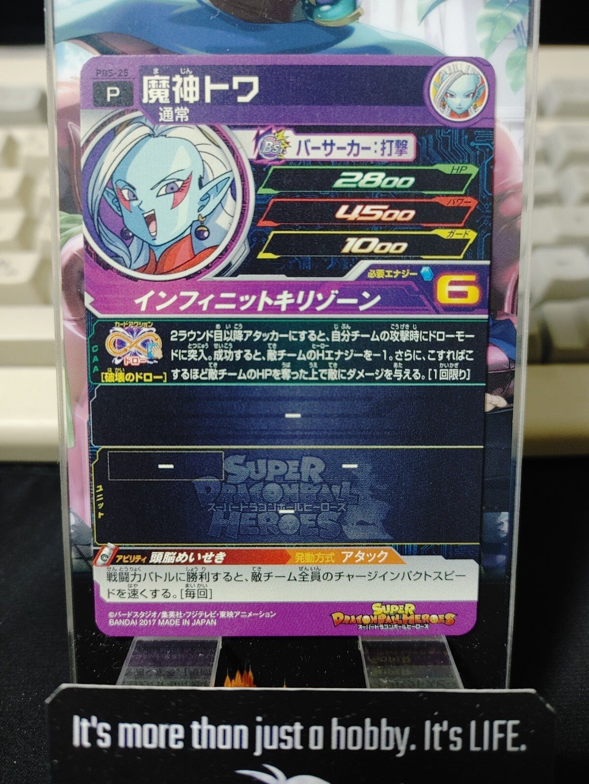 47429306