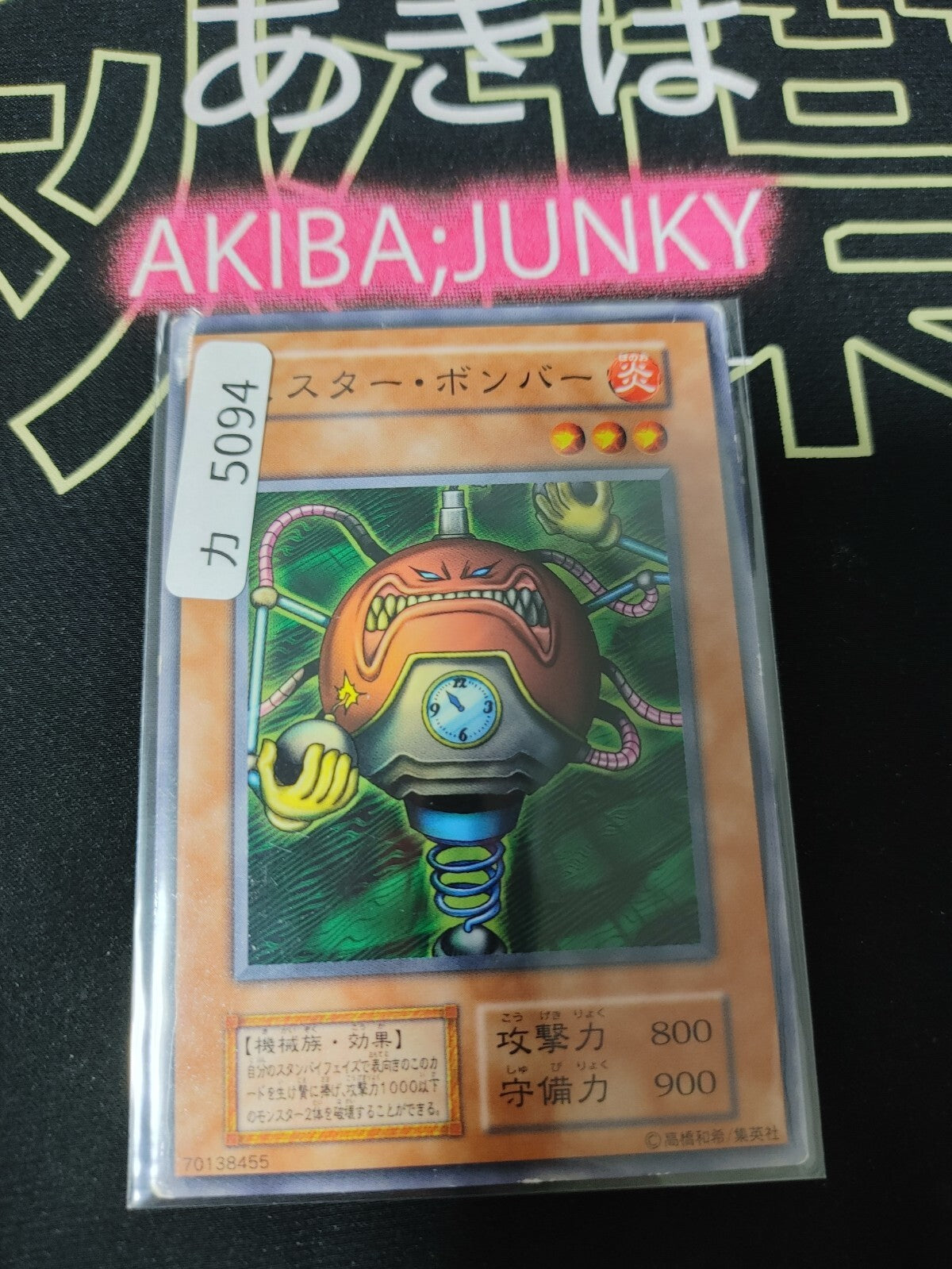 47427635