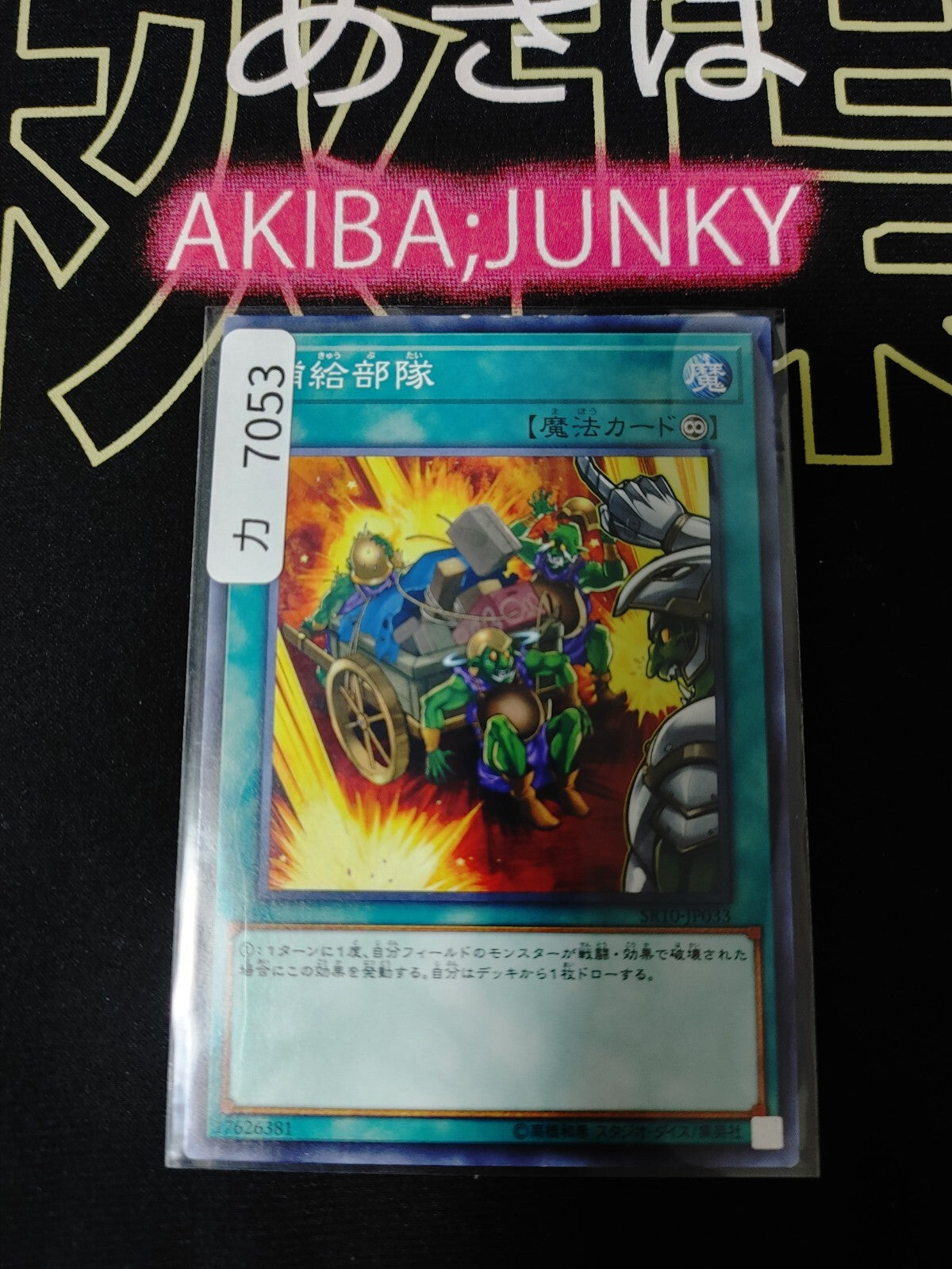 47428321