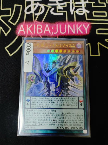 47432126