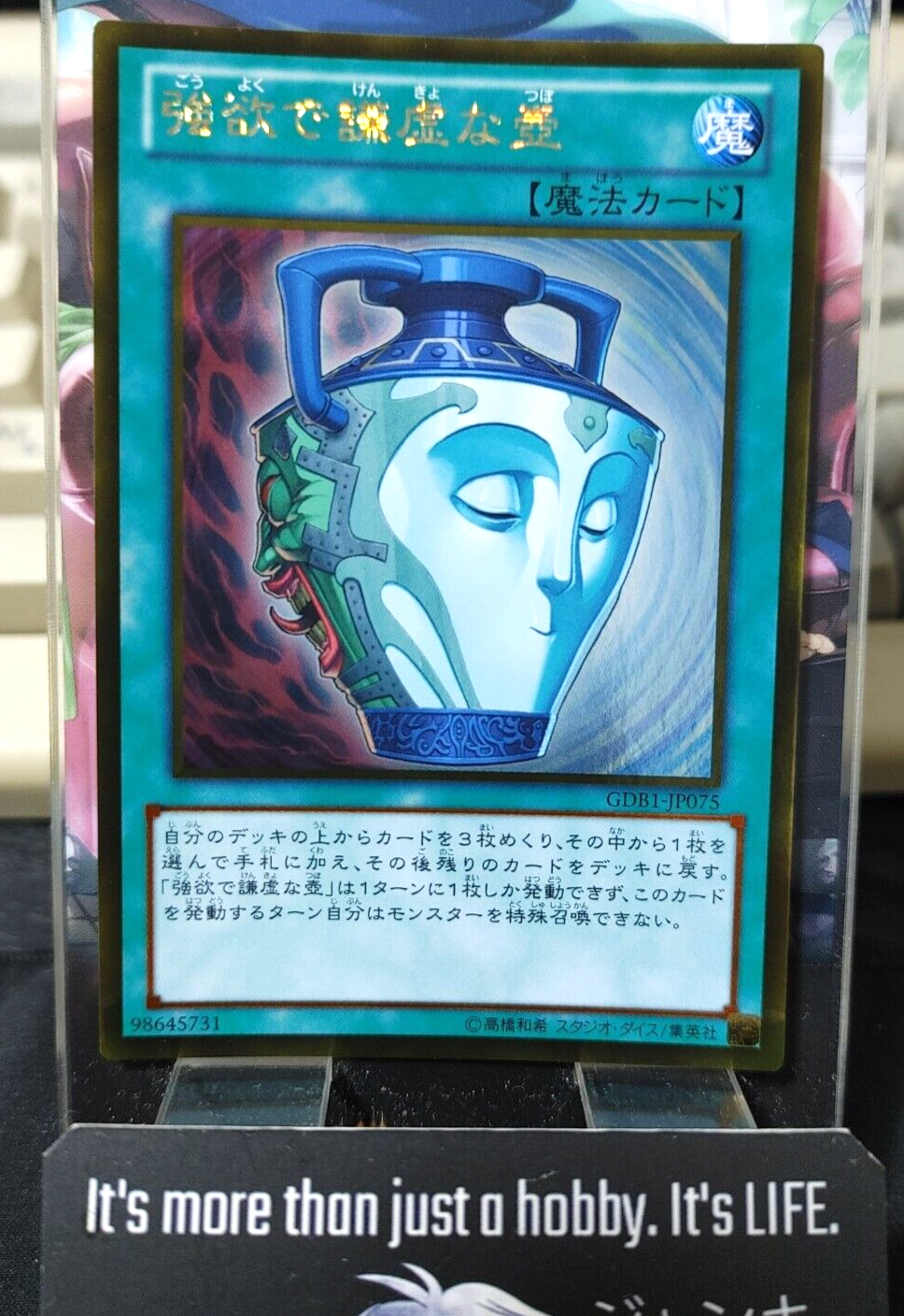 47422896