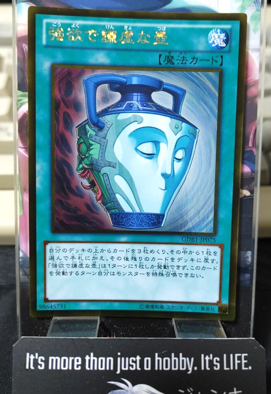47422896