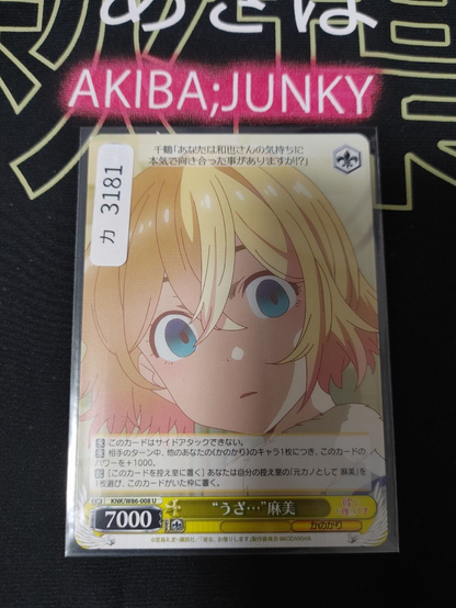 47433134