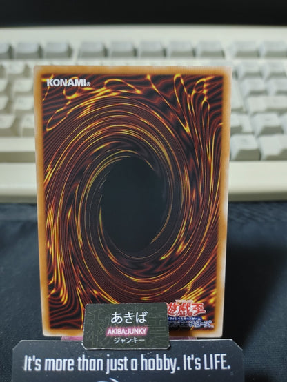 Forbidden Droplet Yugioh UT01-JP051 Super Rare Konami OCG JAPAN
