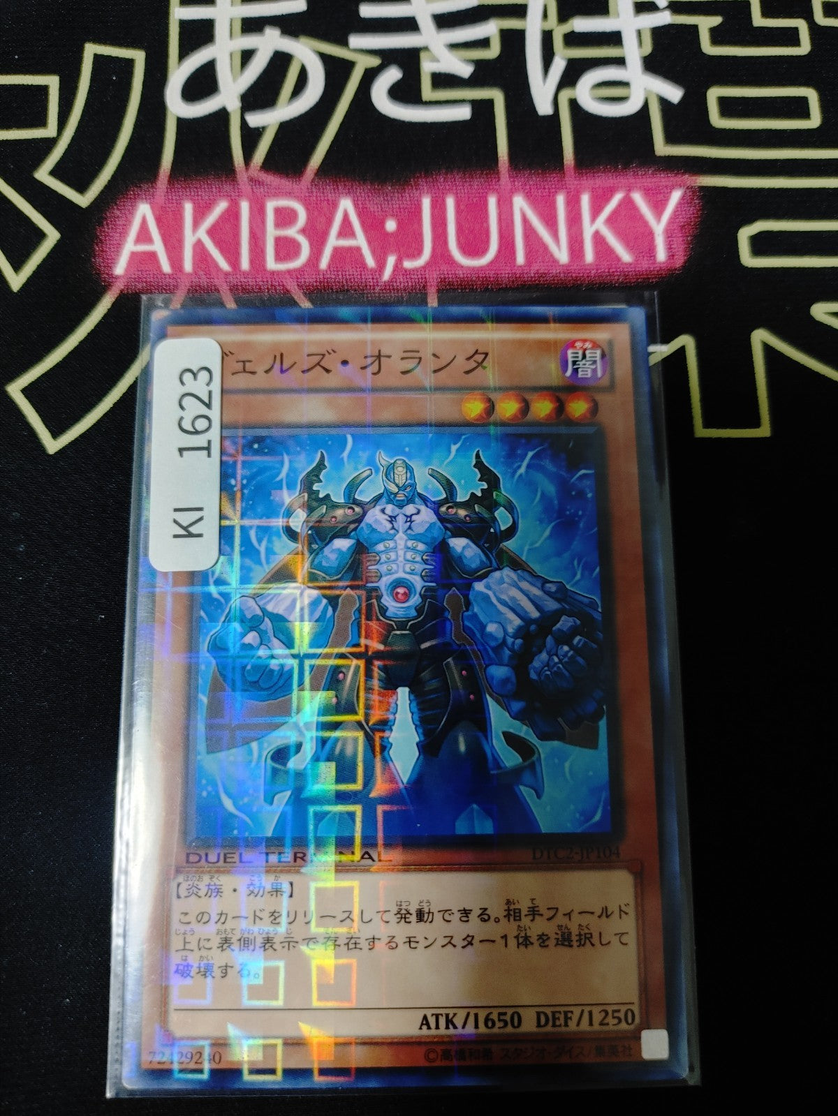 47423974