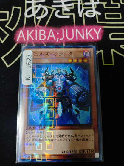47423974