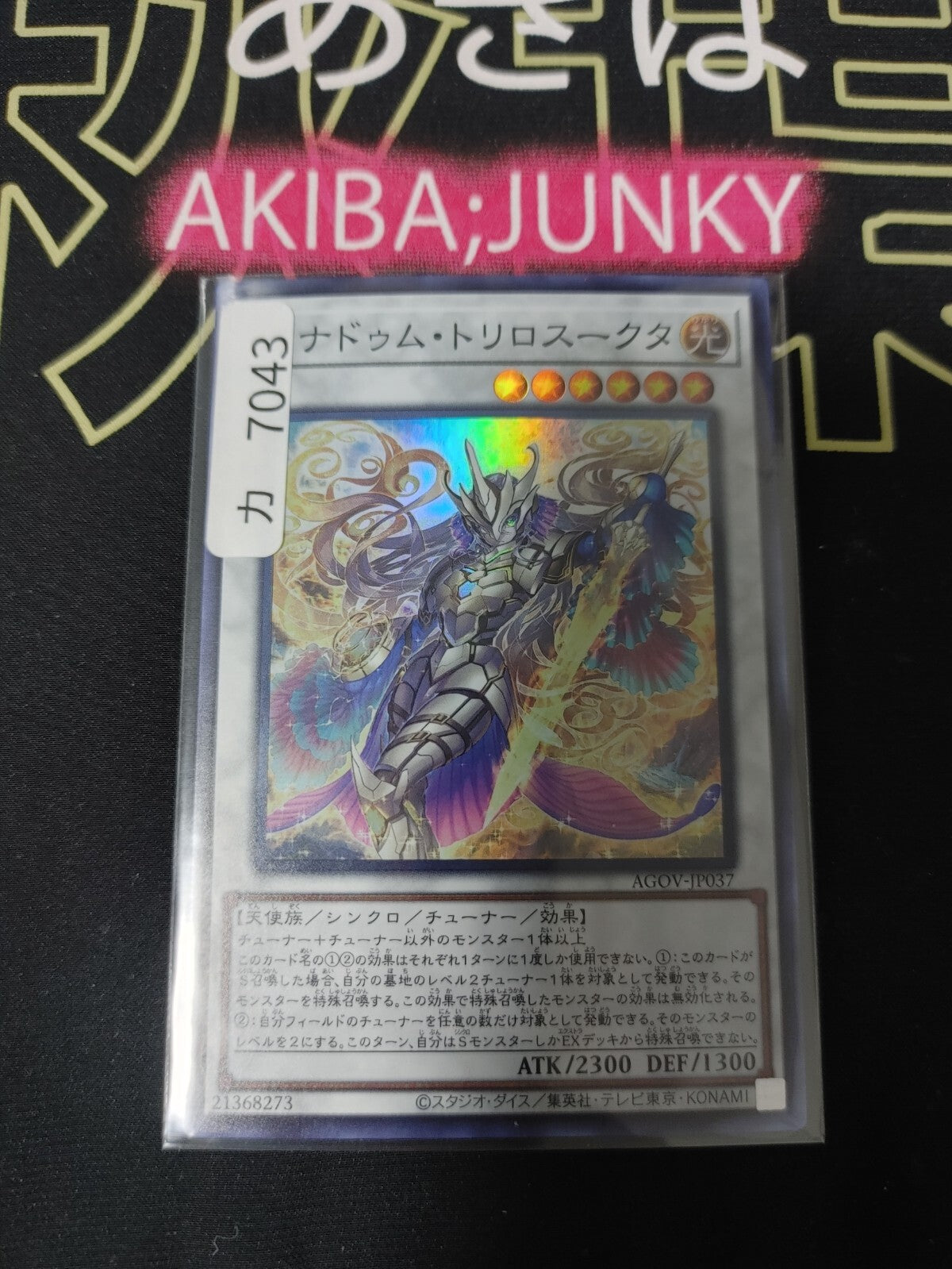 47429228