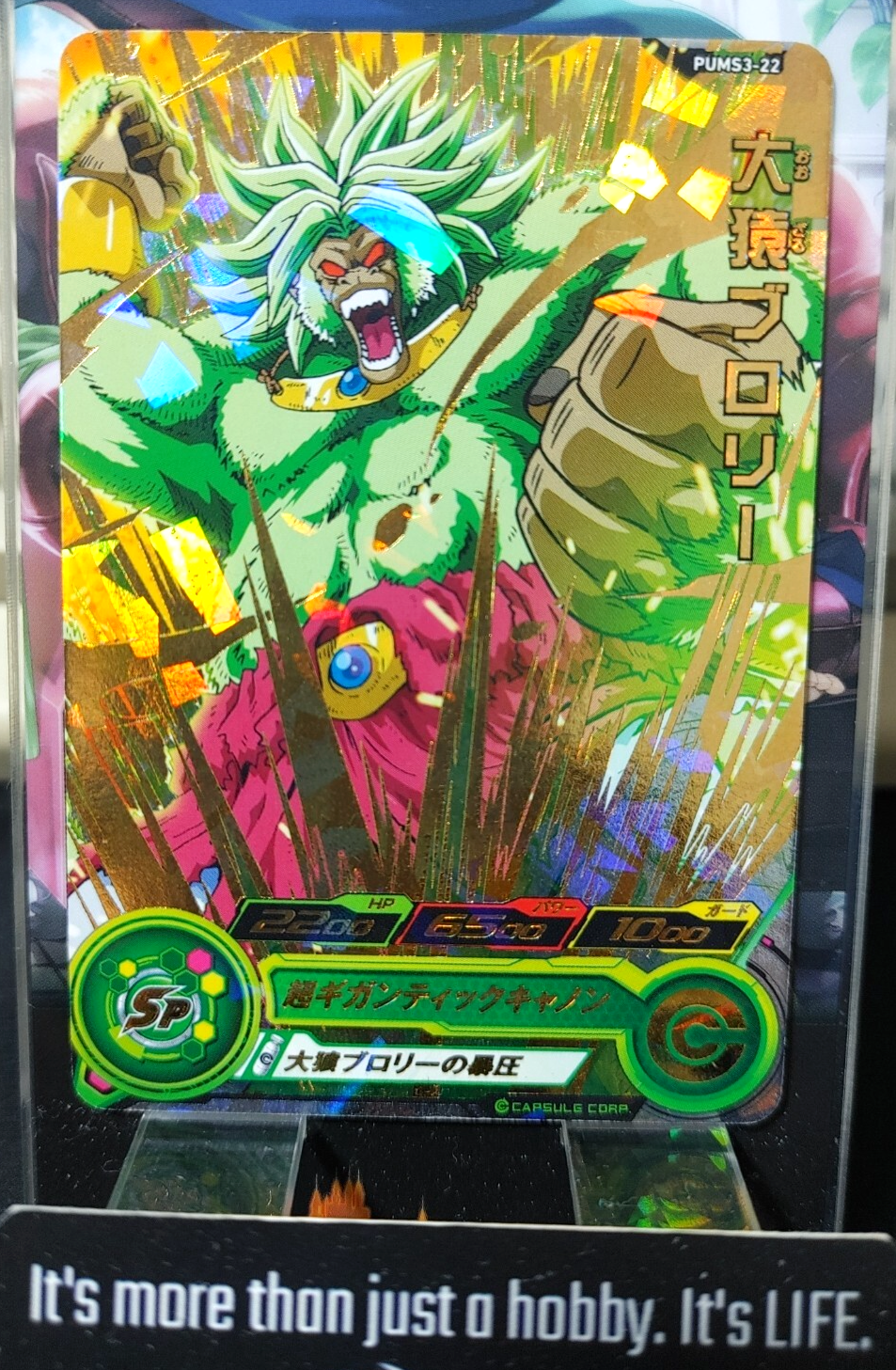 47429713