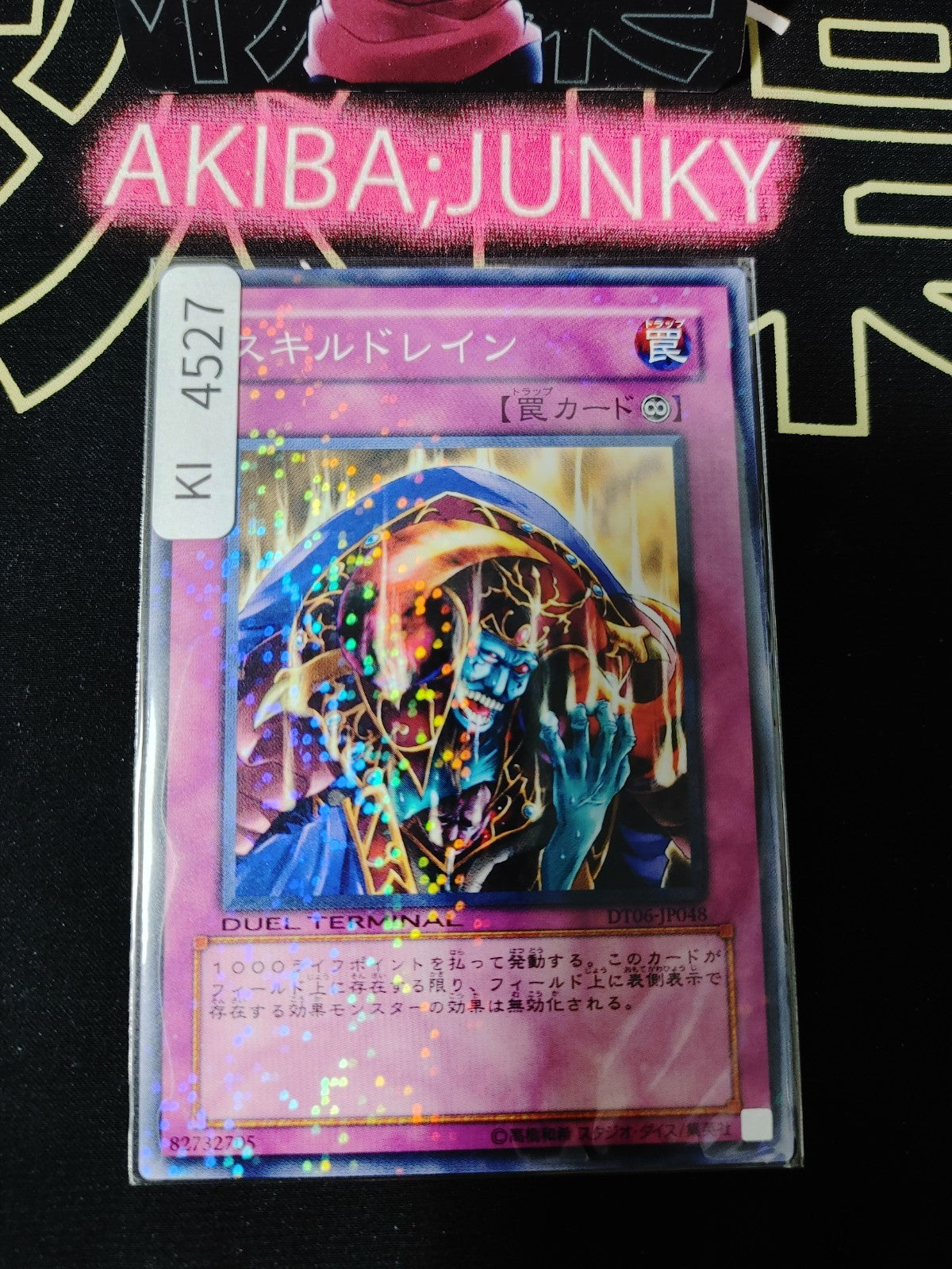 Skill Drain Yugioh DT06-JP048 Yu-Gi-Oh Konami OCG JAPAN