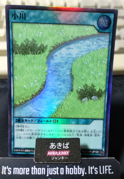 Stream‎ Yugioh RD/5TH1-JP129 Super Rare Rush Duel JAPAN