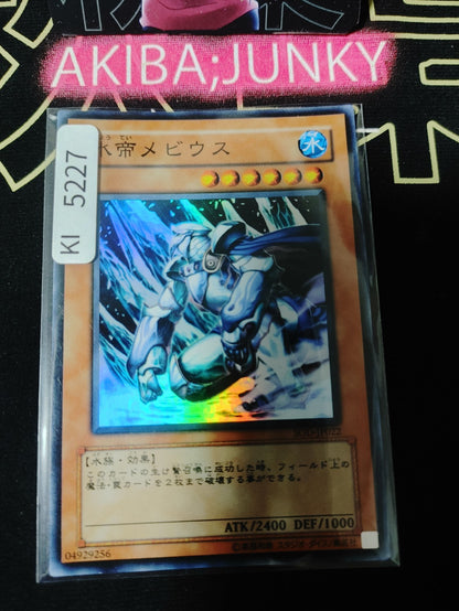 Mobius the Frost Monarch Yugioh SOD-JP022 Super Rare Konami OCG JAPAN