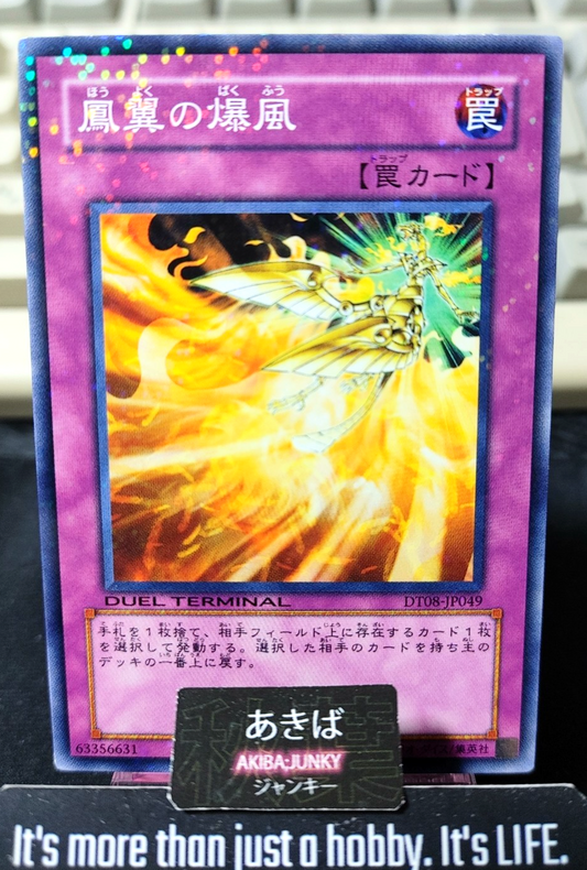 Phoenix Wing Wind Blast Yugioh DT08-JP049 Parallel Rare Konami OCG JAPAN