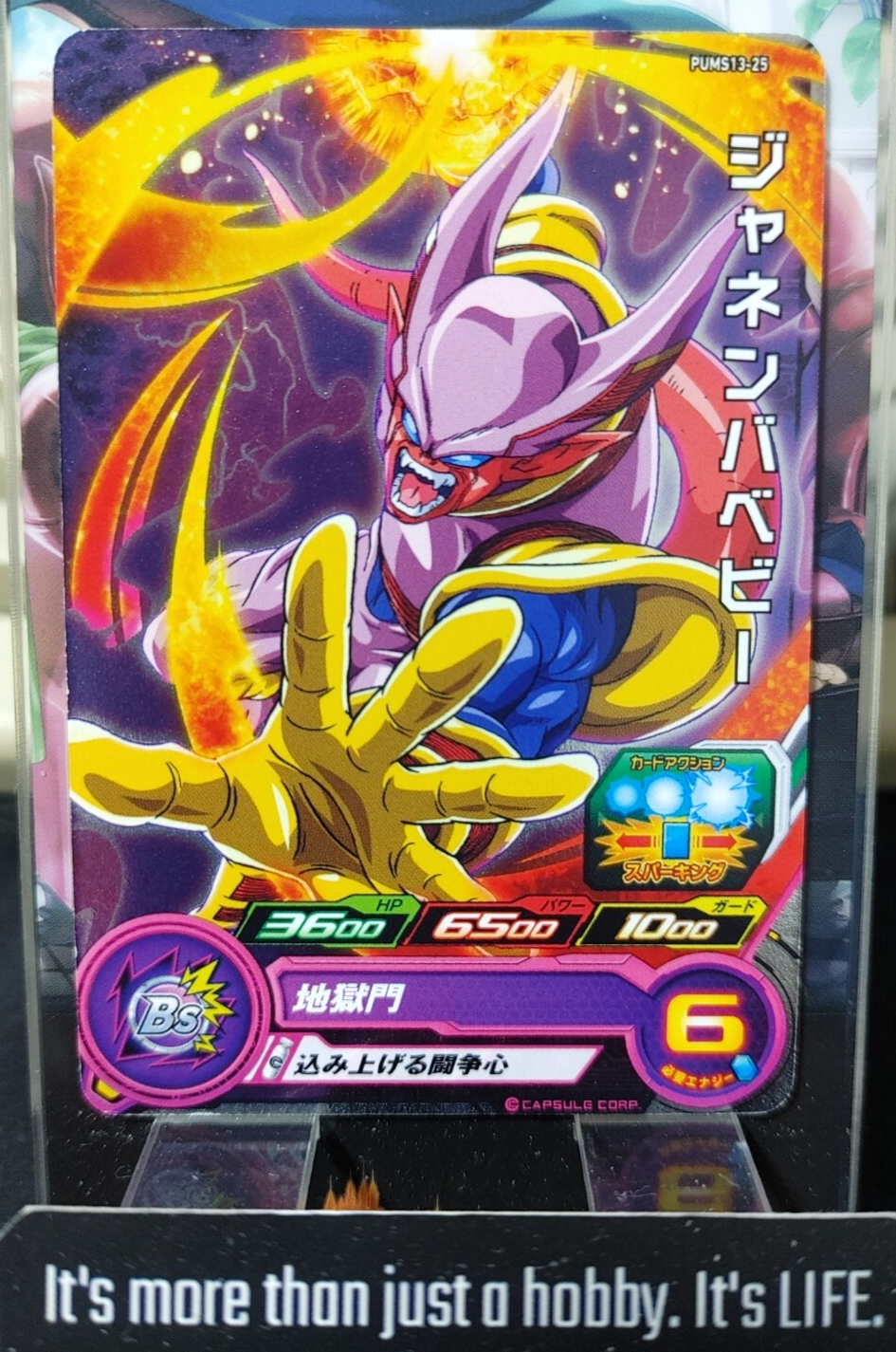 47432457