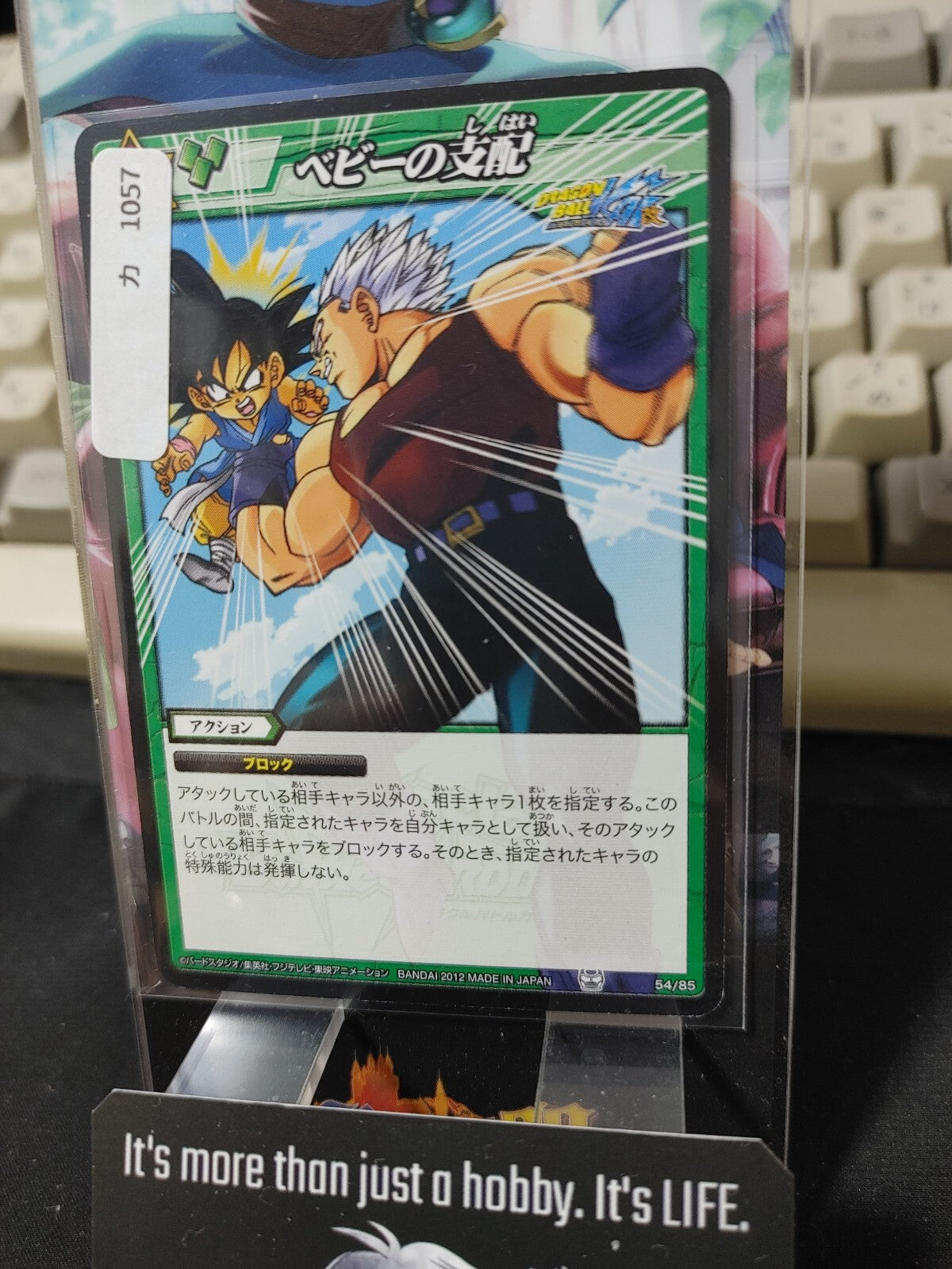 47433535