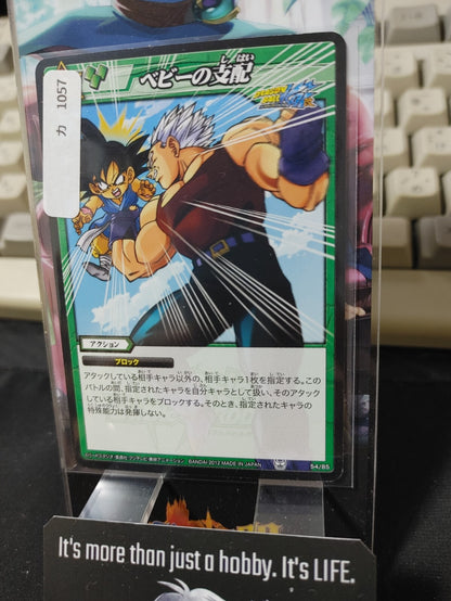 47433535