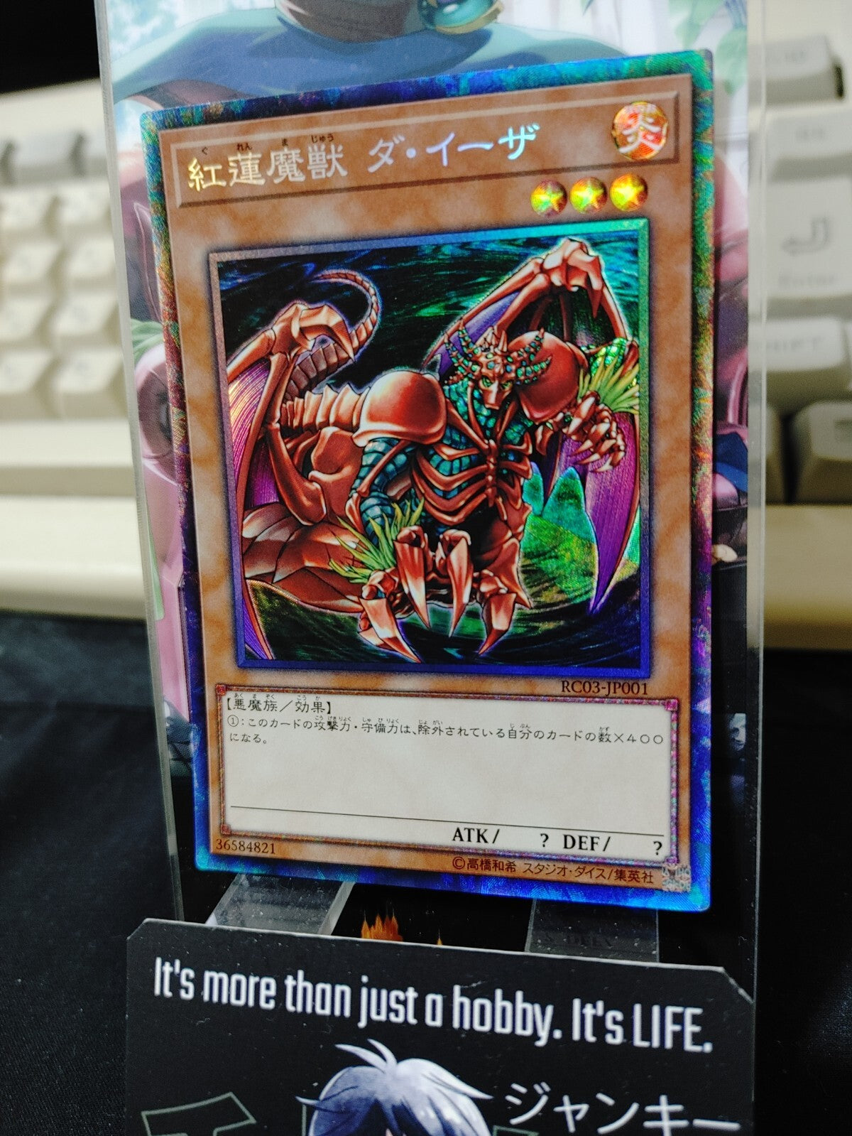 47428596
