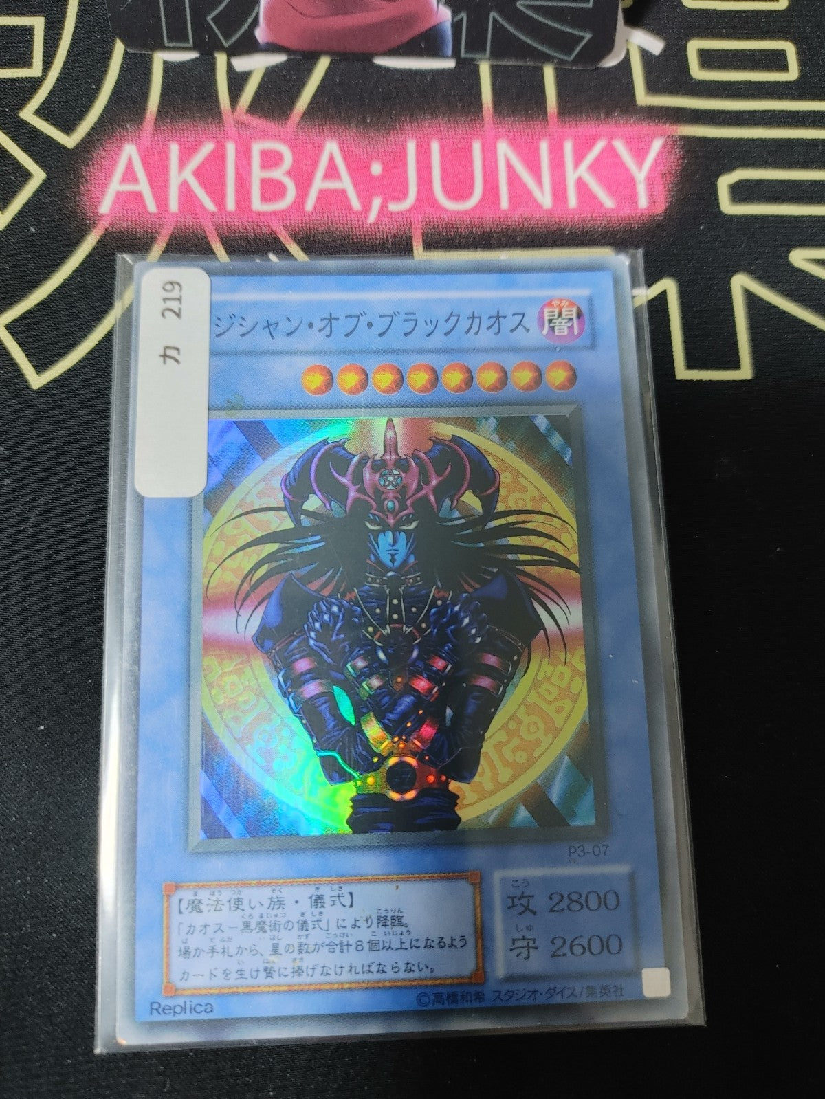 47426075