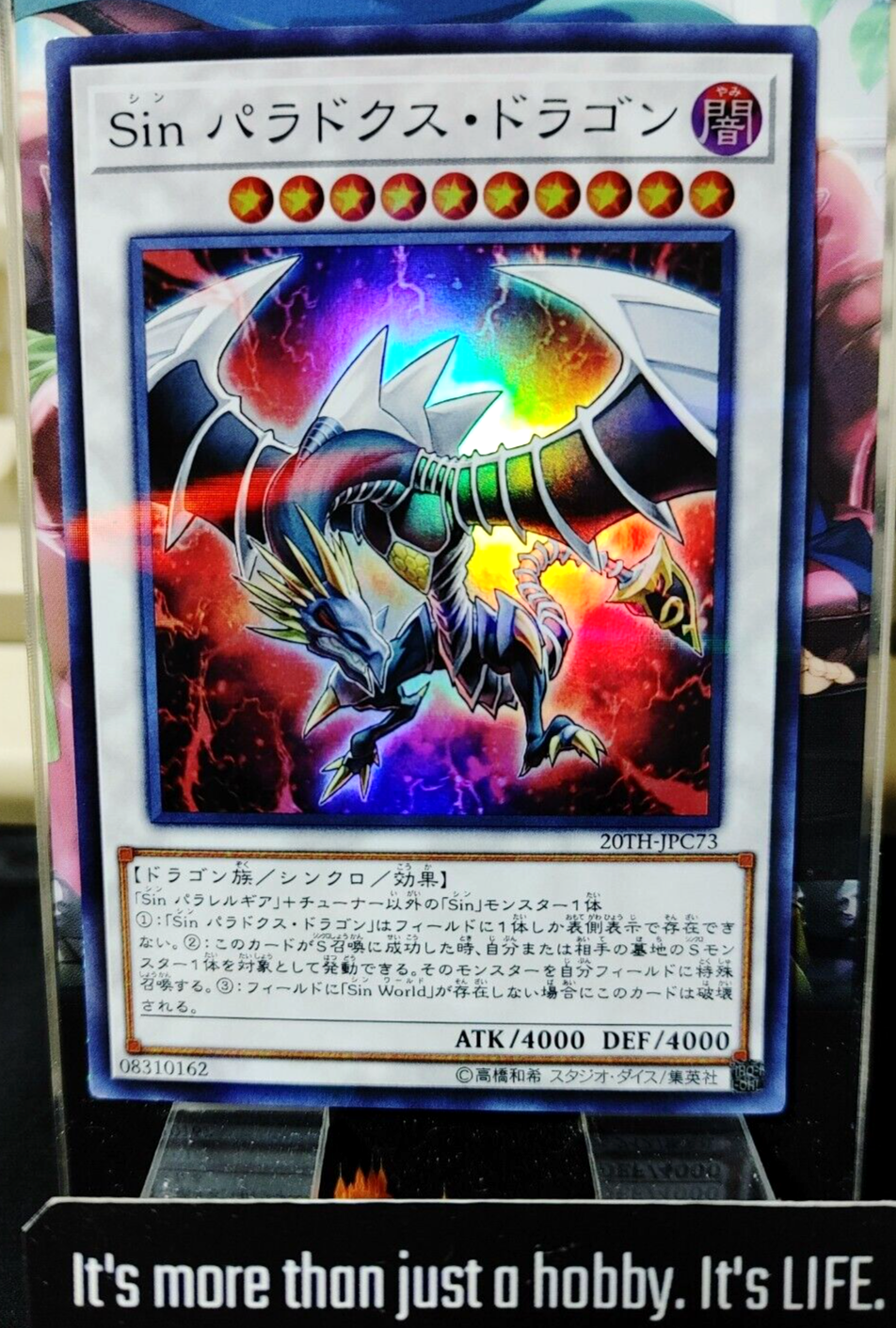 47429230