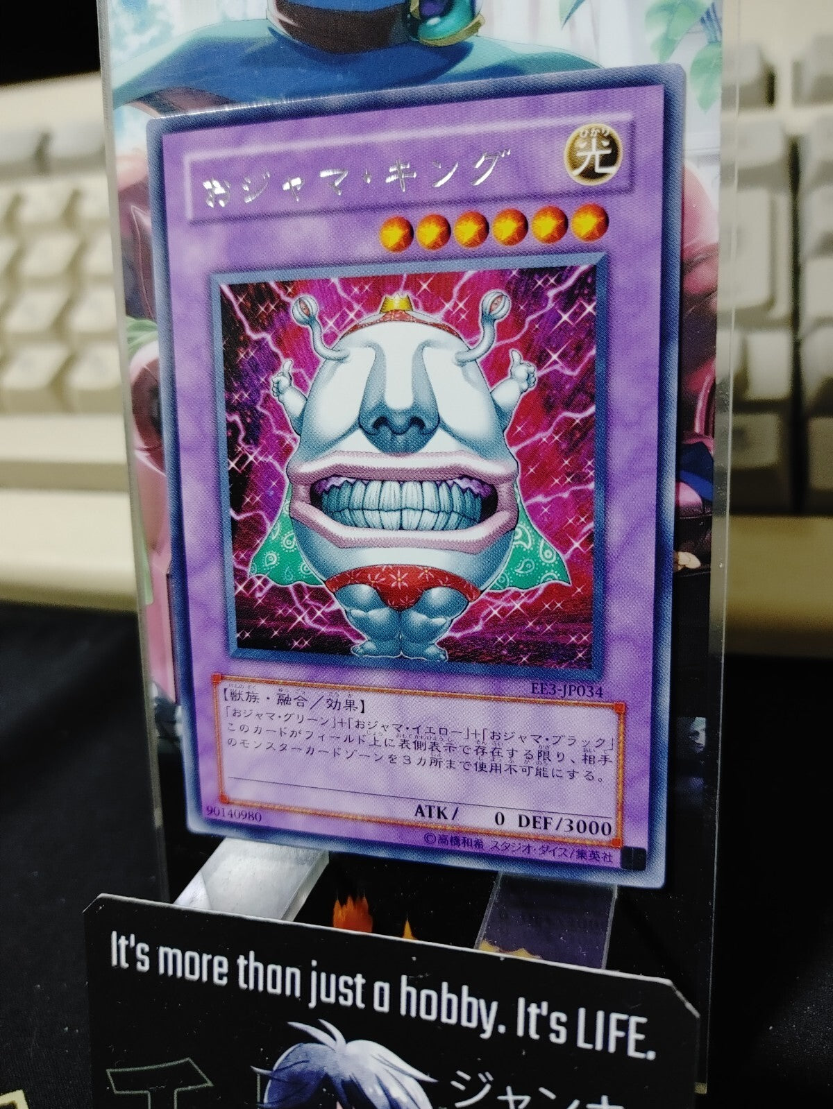 47437217