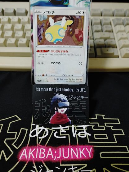 47426343