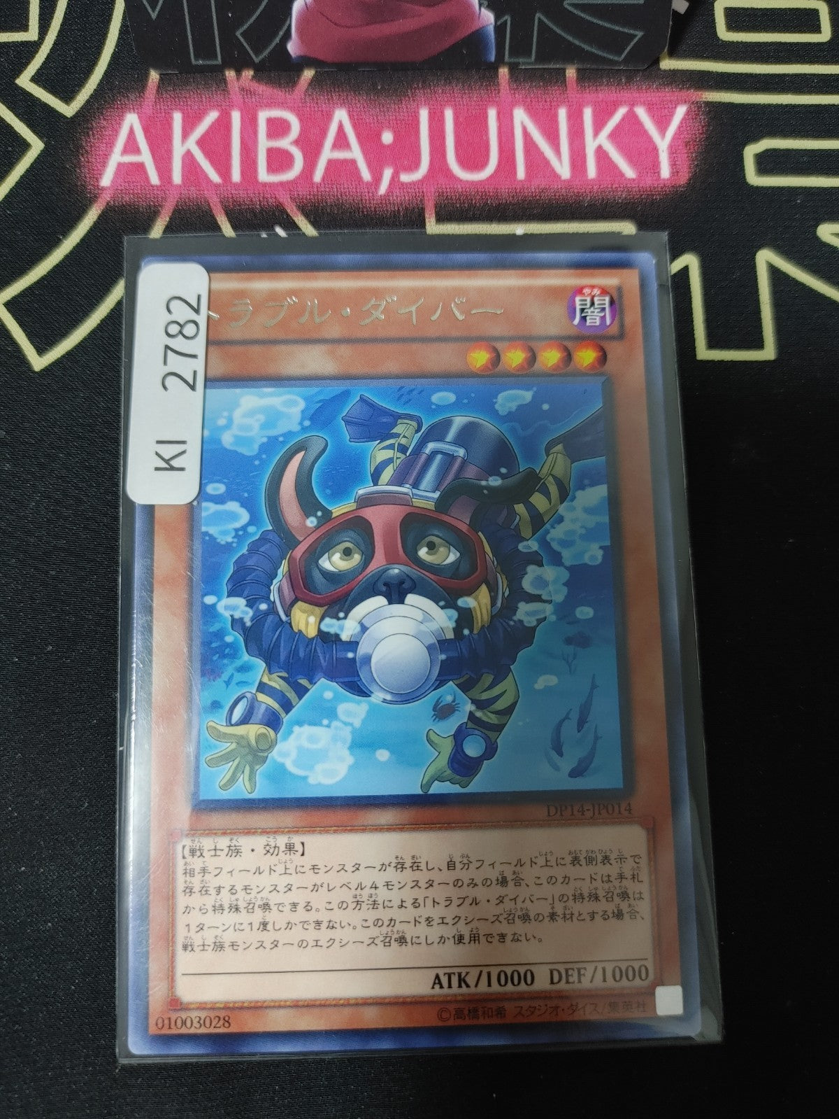 47430062
