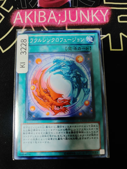 47425045